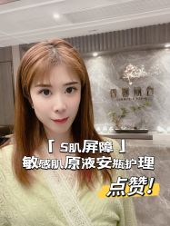 -香榭丽舍·海菲秀·皮肤管理痘敏肌修护