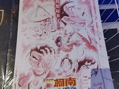 -星轶影院(南京茂业天地店)