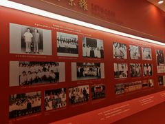 -北京饭店