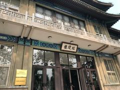 -国家图书馆·古籍馆