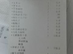 -斗牛士牛排餐厅(嘉里汇店)