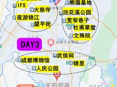 -蜀大侠火锅(春熙路店)