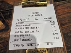 -临家闽南菜(宝洲路店)