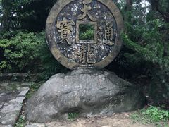 -天龙八部武侠城