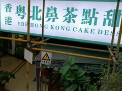 门面-超琪星·咖啡简餐(川音店)