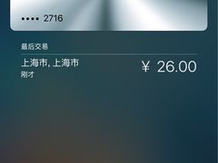 -麦当劳(中山公园龙之梦店)