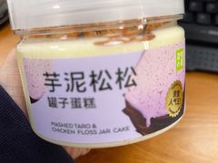 -奈雪的茶(东莞汇一城店)