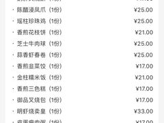 -百乐门喜宴(海珠广场华厦店)