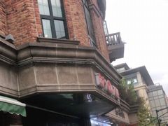 -南方迷宗大包(湖滨店)