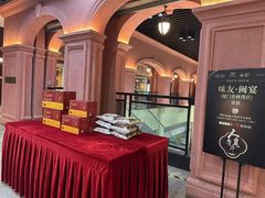 -味友·厦门味(杏林湾店)
