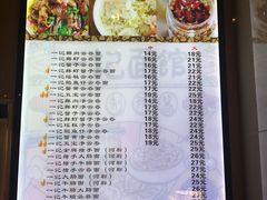 菜单-一记面馆(易发店)
