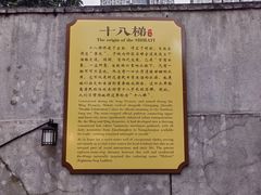 -重庆十八梯传统风貌区