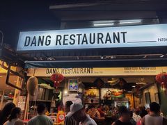 -Dang restaurant (patong phuket)