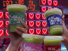 -南澳岛打卡果汁冰公司