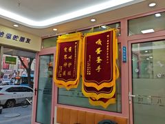-全心全意连锁动物医院·微创中心·内科急重症·心脏专科(丰管路店)