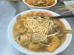 -易记皮肚面(明瓦廊店)