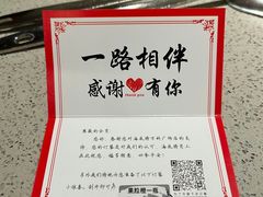 -海底捞火锅(万科广场店)