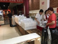 -曹祥泰(解放路店)