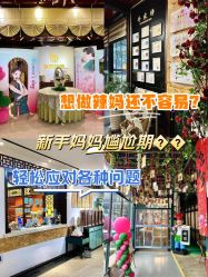 -保丽宝泰母婴护理院·月子中心·产康·中医(常州店)