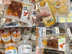 -江南环球港
