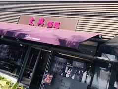 -太兴餐厅(小径湾店)