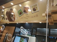 -泸溪河桃酥(长乐路店)
