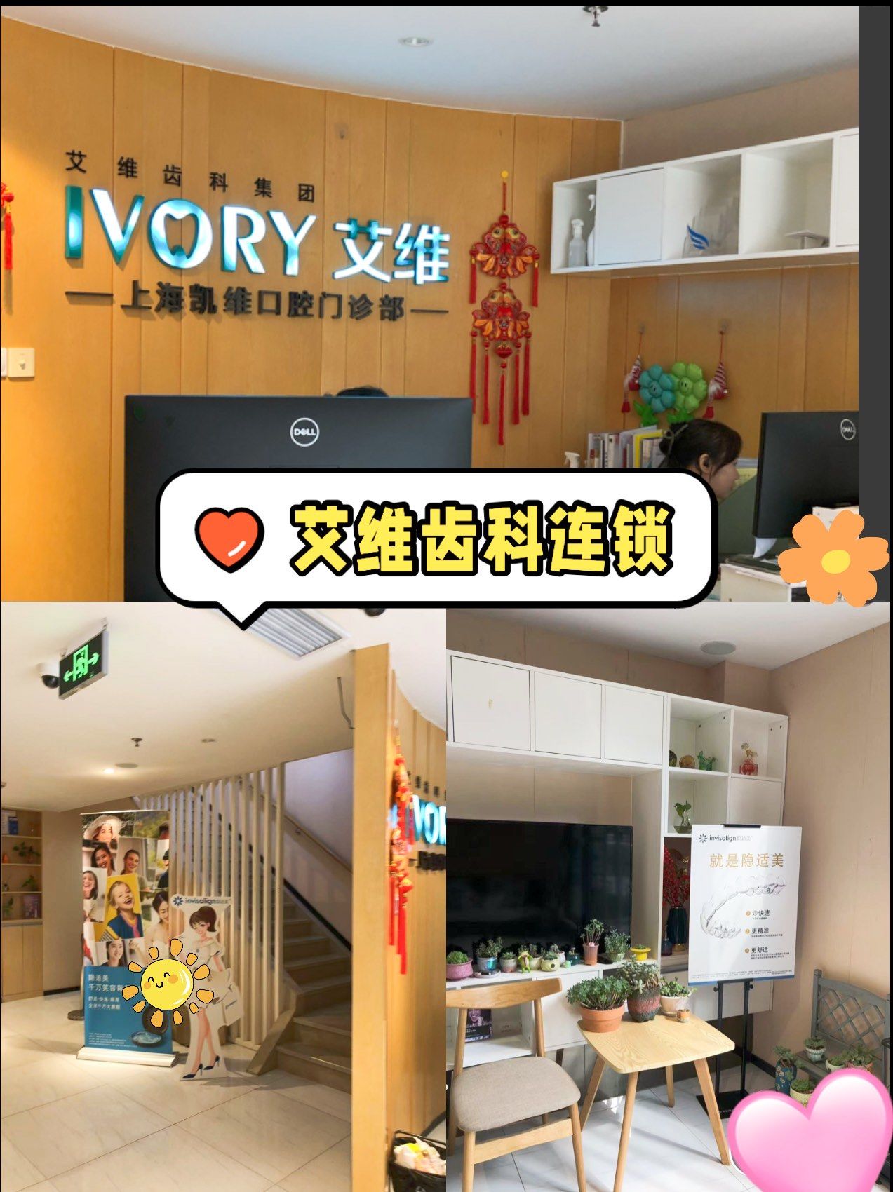 以洁白微笑🌷见未来公婆