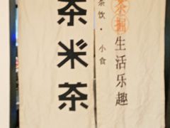 -呷哺呷哺(郑州国贸360餐厅店)