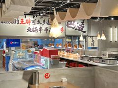 -言玖鲜火锅串串披萨自助(益田假日店)