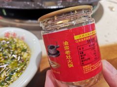-渝宗老灶火锅(时代天街店)
