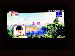 -INLOVE KTV(世博源店)