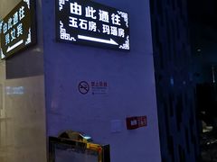 -裕龙汤泉