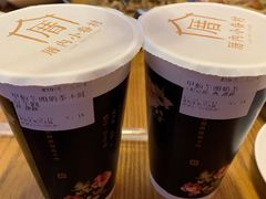 甲仙芋头奶茶-厝内小眷村(合肥华府骏苑店)