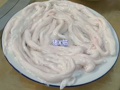 -华哥新鲜猪精品美食
