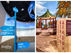 -中国（海南）南海博物馆