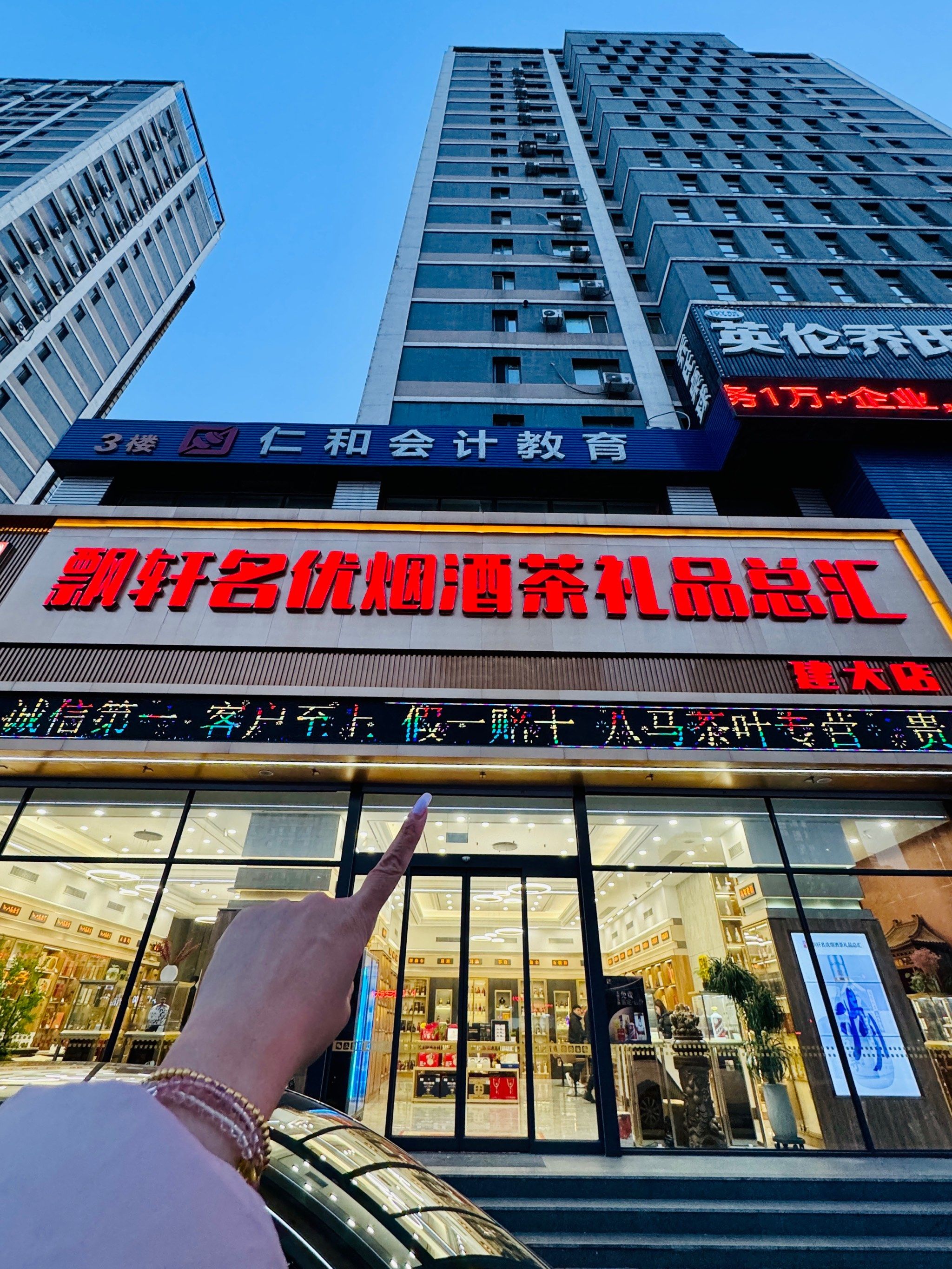 沈阳这样规模的礼品店不多吧