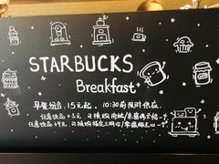 -星巴克臻选(莘庄仲盛店)