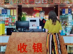 -丹东特色烤肉(学府路一部店)