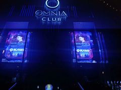 -欧米亚派对酒吧(绵阳店)