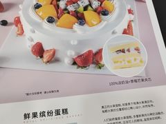 -皇家美孚(海云庵店)