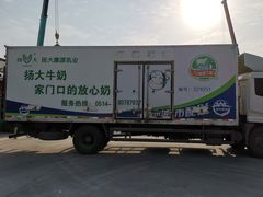 -扬大康源乳业鲜奶吧(大学北路店)