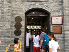 门面-鲜鱼口老字号美食街