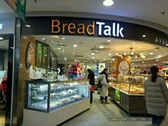 -面包新语(国瑞店)