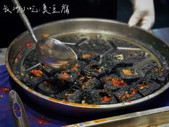 -太平老街