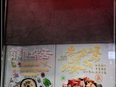 -牛鲜胜·潮汕牛肉自助火锅(番禺市桥店)