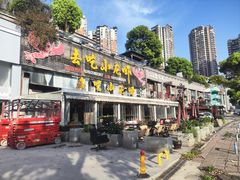 -去吃小龙虾·江湖菜·烧烤(南滨路店)