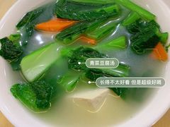 -景芳周大姐烧麦(东新店)