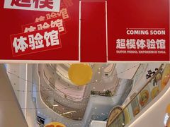 -金茂览秀城