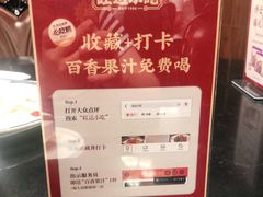 -旺达·福州菜(正大广场店)