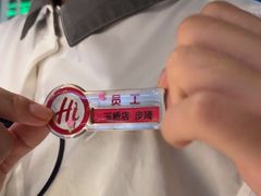 -海底捞火锅(玉桥商业广场店)